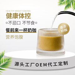 内燃ミルクコーヒーは満腹感だけではなく、ミルクの昔の粉はダイエットしないで飢えないケトンコーヒーのアップグレード版です。