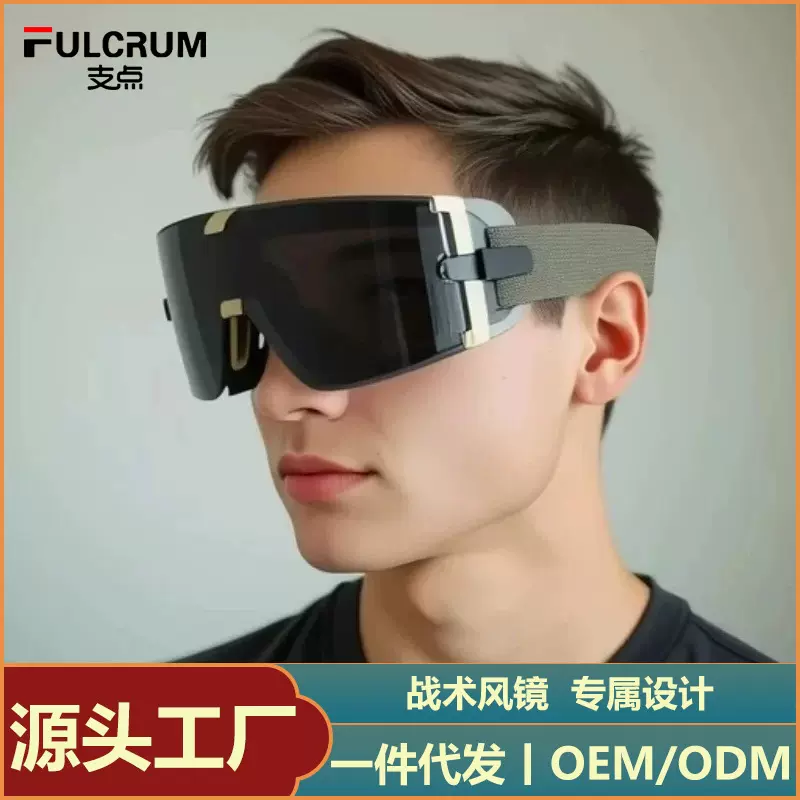 厂家直销X800战术墨镜CS野射击眼镜军迷户外运动训练防护眼镜装备