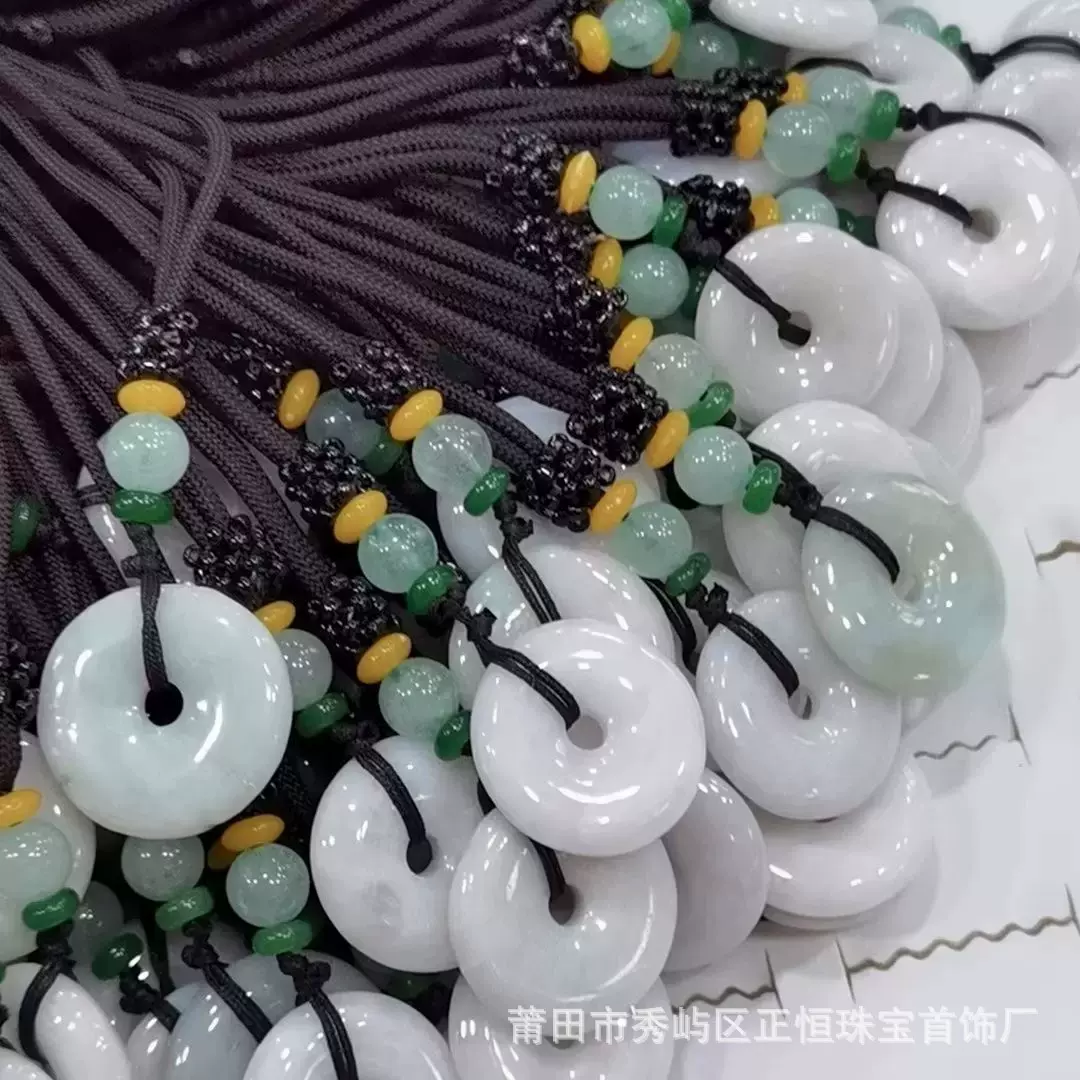 天然A货缅甸翡翠平安扣吊坠冰种挂件玉坠玉器项链爆款引流批发