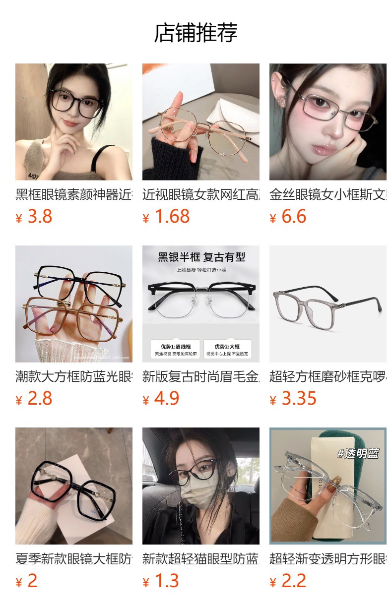 It cannot be clicked in the preview state. After publishing, you can click to jump to the corresponding product page.