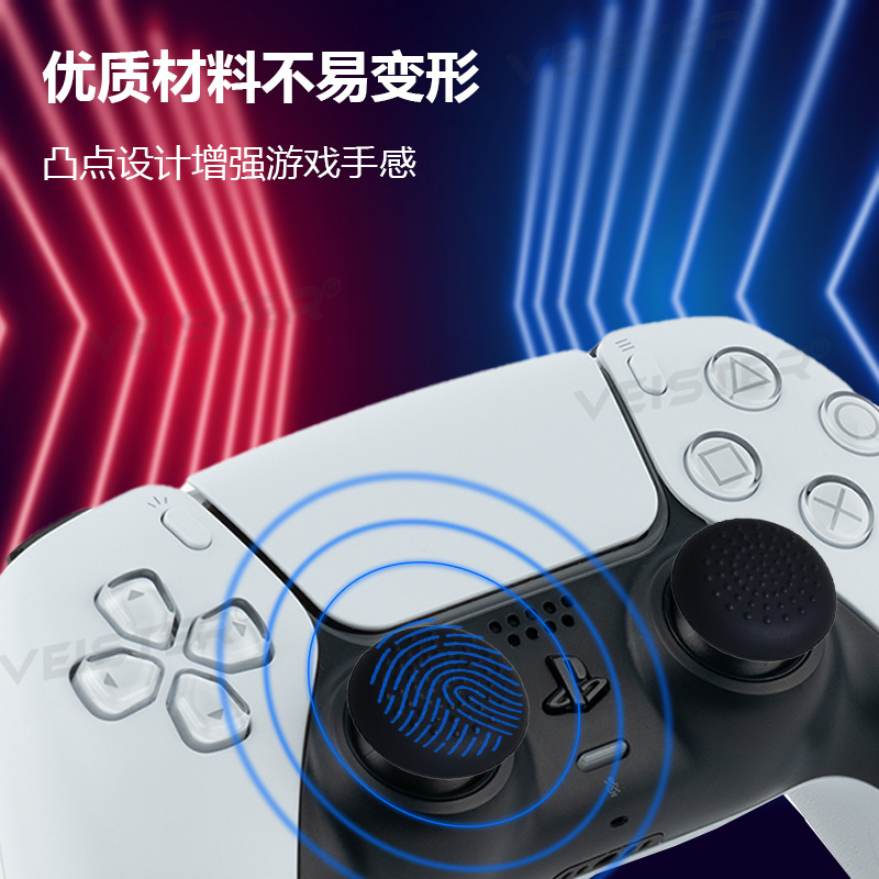 Adecuado para PS5 Rocker Cap PS4 /PS5 mango Rocker Cap PS4 Rocker Cap PS5 mango Tapa Protectora