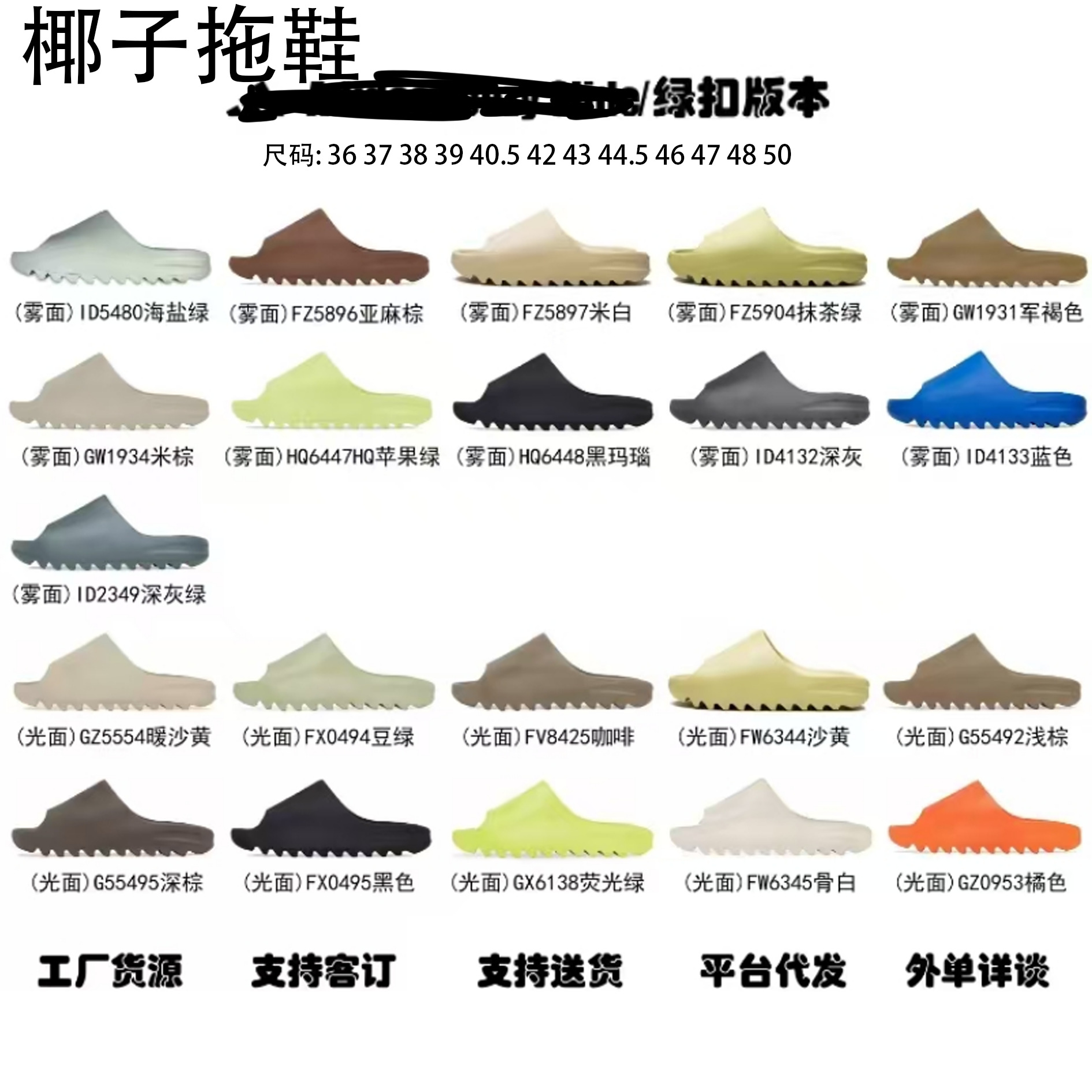 跨境莆田鞋夏季新款户外软底350椰子拖鞋女EVA厚底防滑踩屎感拖鞋