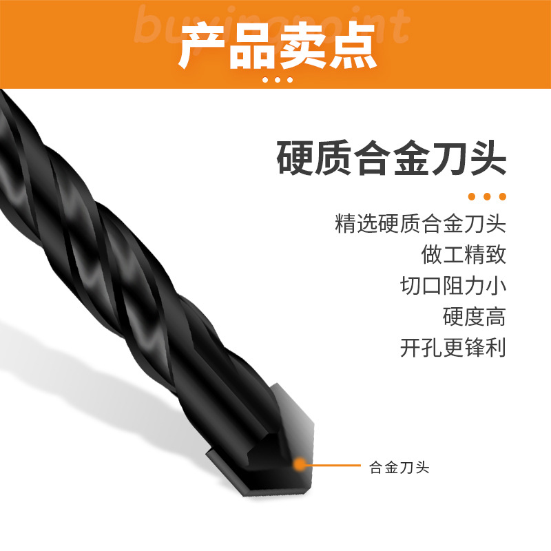 All-Ceramic Tile Extended Overlord Drill Glass Concrete Punching Twist Drill Bit Marble Hole Opener Tile Drill Bit