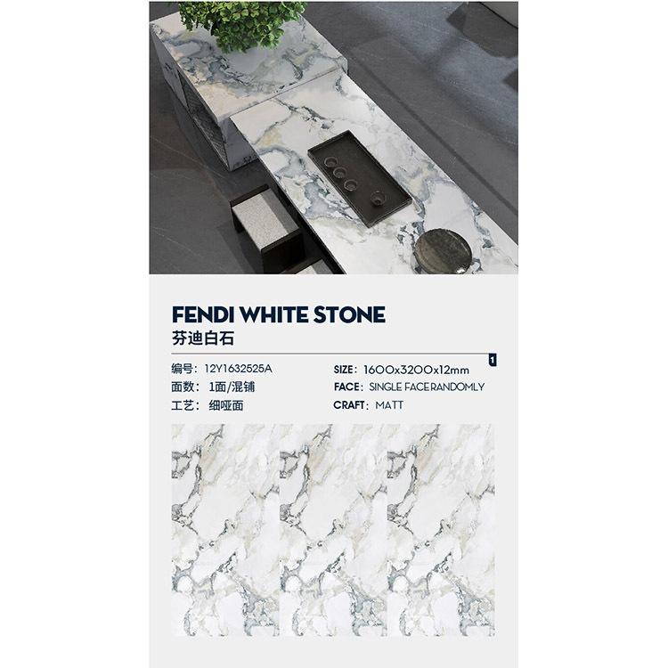 펜디 화이트 스톤