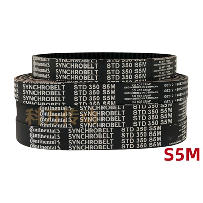 Full-Size Transmission Belts, Avtomobil ötürücü kəmərləri
