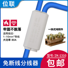 ZK-1310֧T~Xྀ־ 10ƽӾ