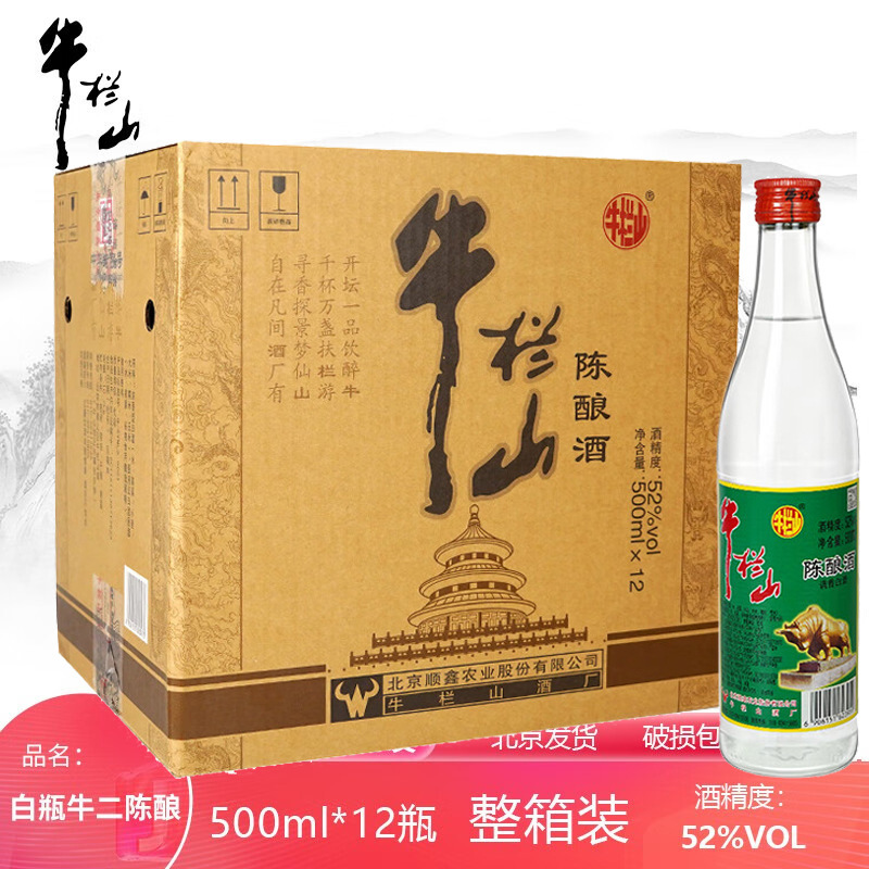 老村長酒42度香満堂450ml箱12本入り原箱濃香型白酒老村長香満堂|undefined