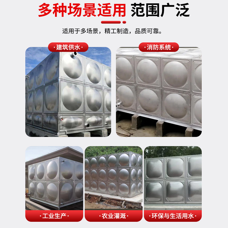 304不锈钢水箱工程保温水箱工业商用储水箱方形组合式消防水箱E18