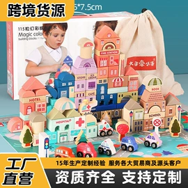 其他益智玩具;拼图、拼板;积木类