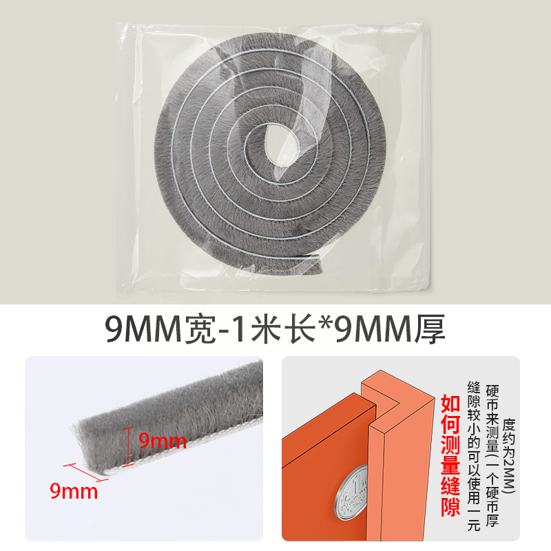 [시험 모델] 폭 9mm - 길이 1m * 두께 9mm [1롤]