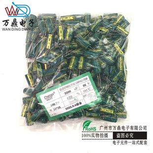 늽���ݸ��l����35v2200uf 35v �G���_�P�Դ13x25�X늽������