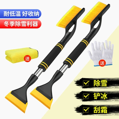 Kempinq və səyahət | snow removal artifact car snow removal - yellow-two-pack-cotton-handle-with-long-handle-remove-frost-sweep-snow-and-snow-free-towel-and-gloves