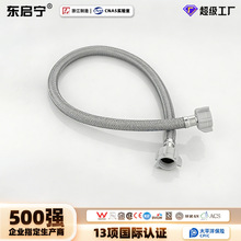 4分环保编织水管软管马桶热水器冷热水不锈钢金属丝连接管防爆