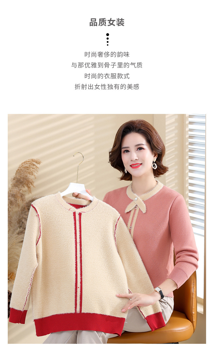 E5965 830K ÁO LEN NỮ TAIRYA MÙA XUÂN THU ĐÔNG TRUNG NIÊN DÀY ẤM THỜI TRANG NỮ G03 SẢN PHẨM MỚI