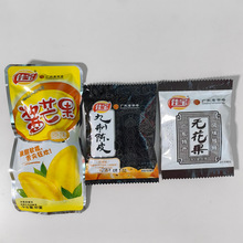 �ь��uâ��500g�����Ƥ�o��������С���b�Q�����T���l3����x