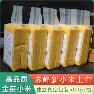 ������С������5���r���Bθ�SС������������s�Z������500g/��