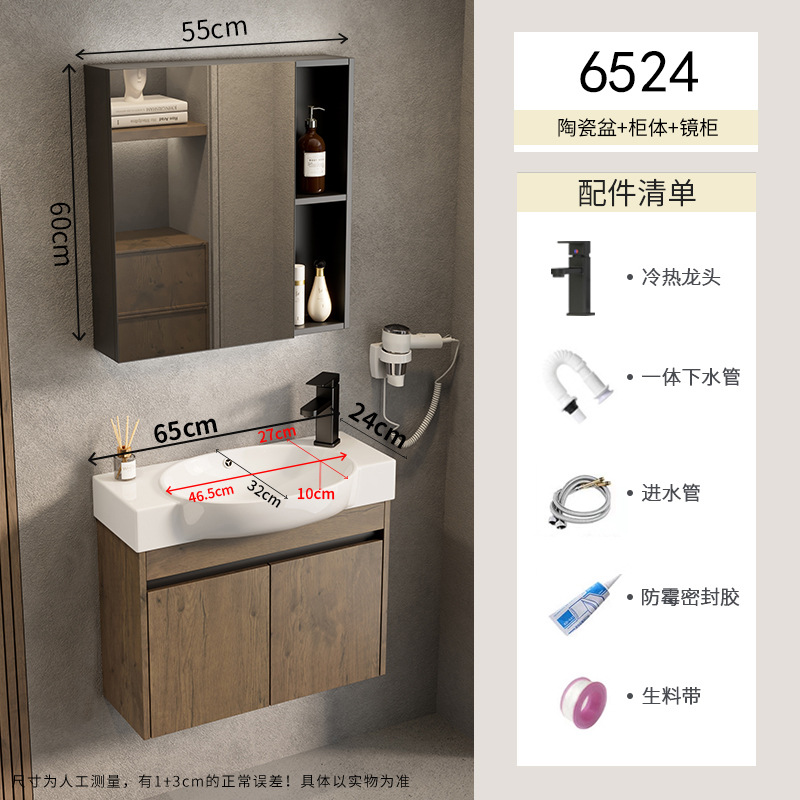 Gabinete de baño de aluminio para espacio pequeño, lavabo de cerámica combinado, lavabo transfronterizo, baño ultra estrecho, piscina de mesa de lavado