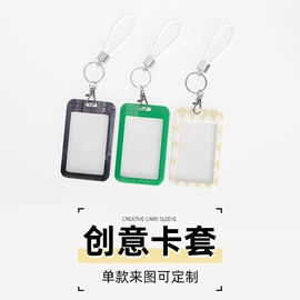 靠垫/抱枕;女士斜挎包;证件卡、挂绳
