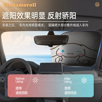 Heat Insulation Sunshade Front Windshield, Sun shade