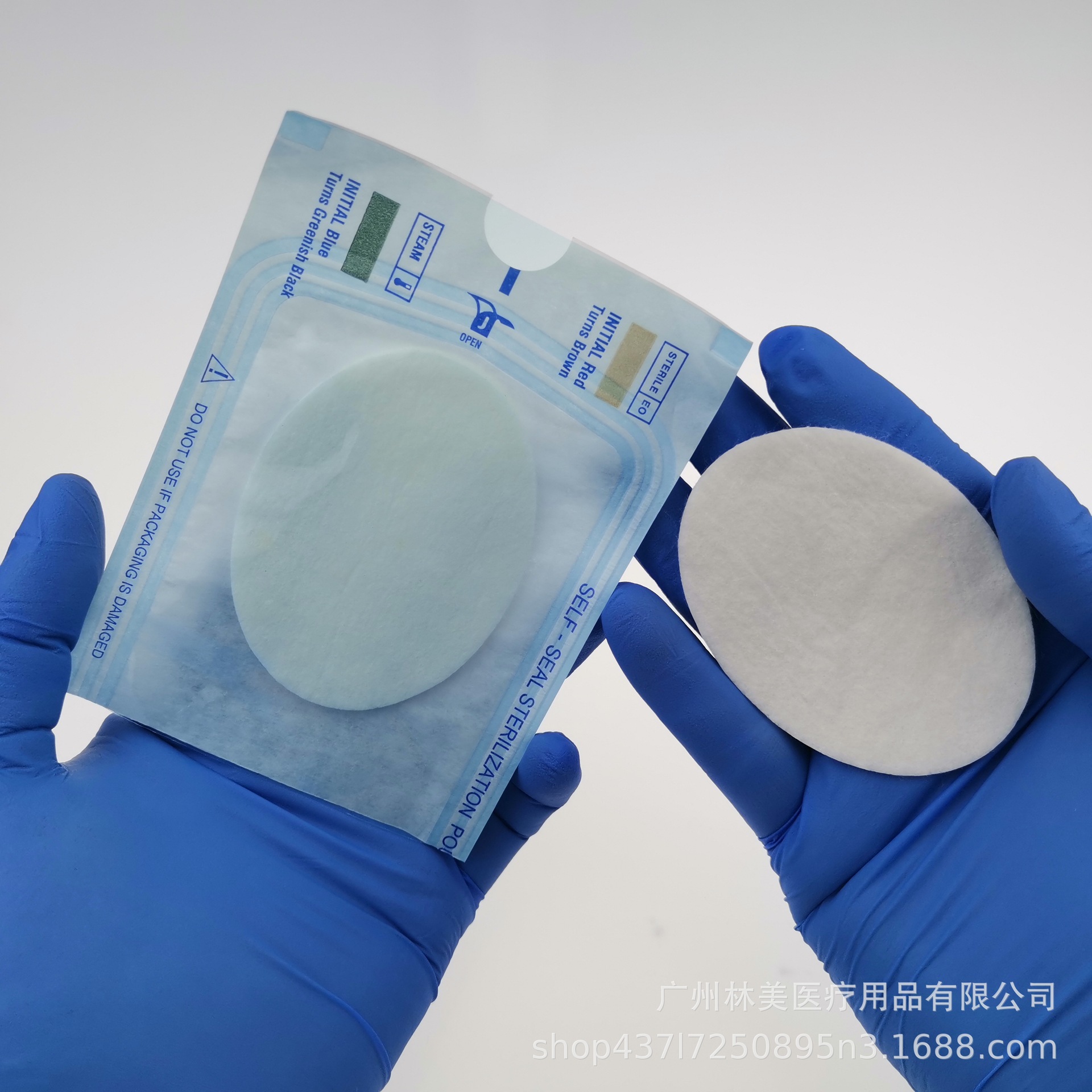 厂家批发无纺布自粘敷料贴6*7透气伤口敷贴医 用粘性强可定logo