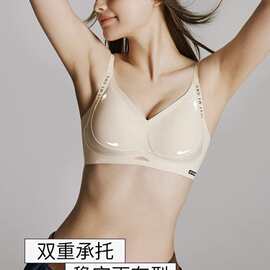 乳胶818#S-XL固定杯无痕排扣美背舒适裸感尾货内衣批发特卖跑量