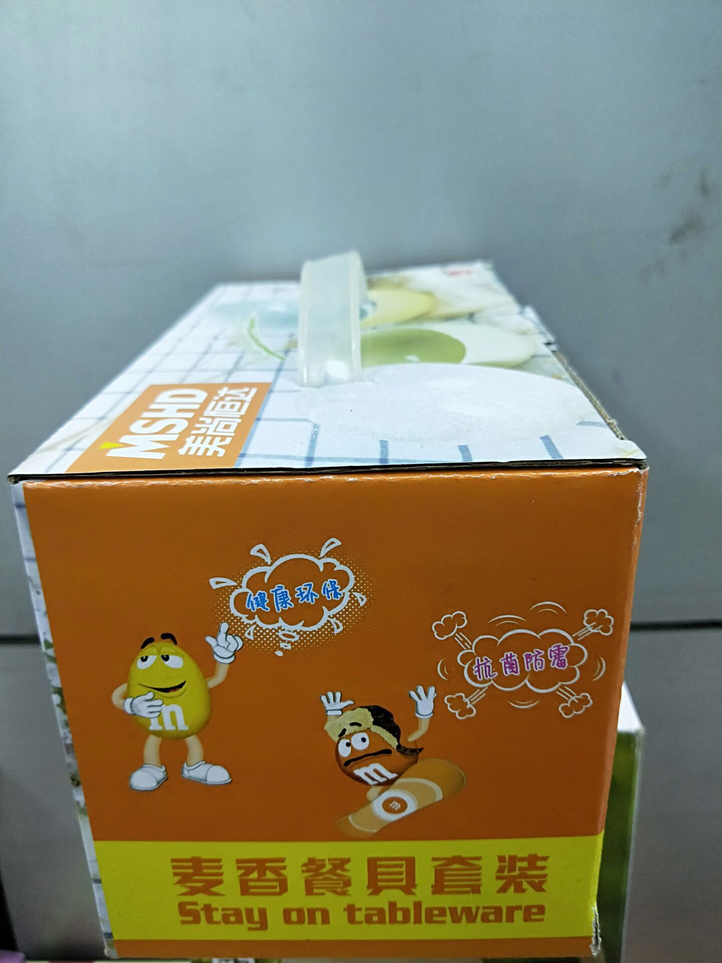 QQ图片20181025095702