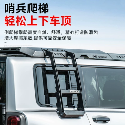 Roof rack, Luggage Rack Off-road US Card Sentinel