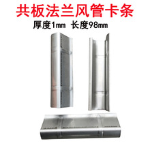 ���巨�m�L�ܿ��l1.0mm��\�A�l�����B�ӹ̶����۲��P䓹ܵ����