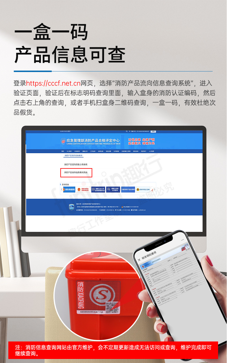 带保险最新详情_07