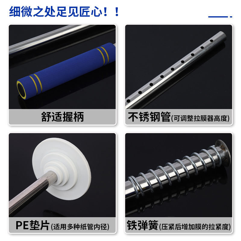 Tirador de película de varilla recta Soporte de película estirable Máquina empacadora de película estirable de mano sin flexión Nueva varilla recta portátil
