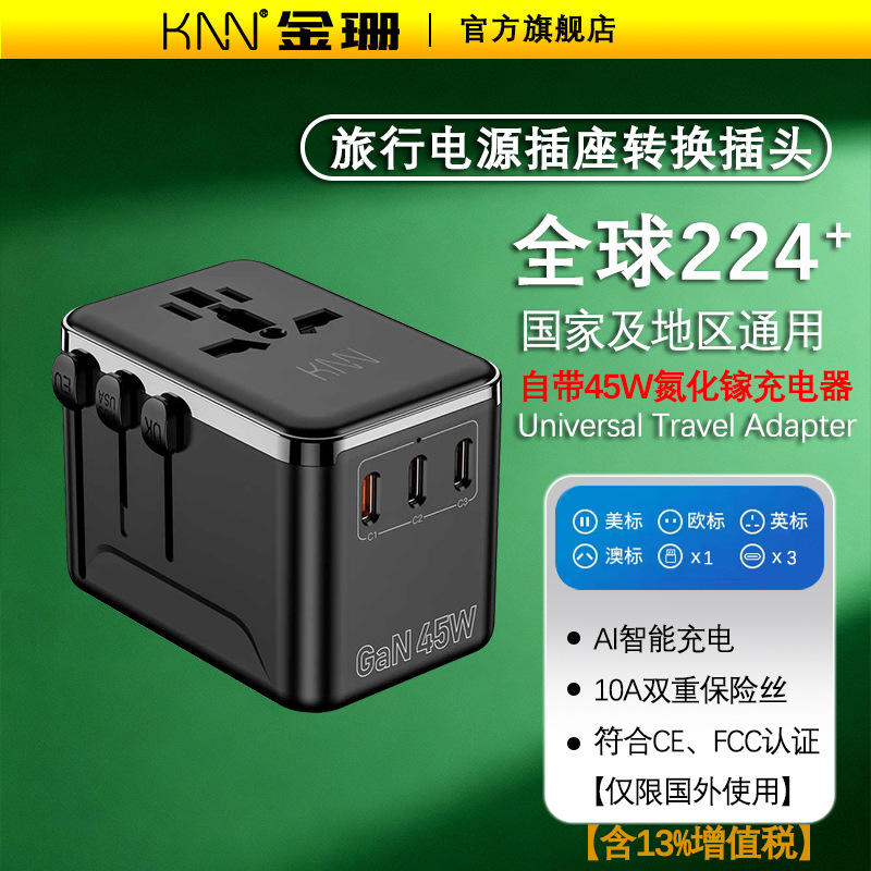 Universal Multifunctional Safety Plug Adapter Power Socket Converter to European Standard, American Standard, and Southeast Asian Charger Head