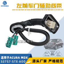 ��܇���� 32757-STX-A00 �m���֎�� MDX ��ǰ�T���� 32757STXA00