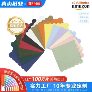 染色纯木浆餐巾纸定制扇形花边纸巾鸡尾酒宴会派对工厂现货直供