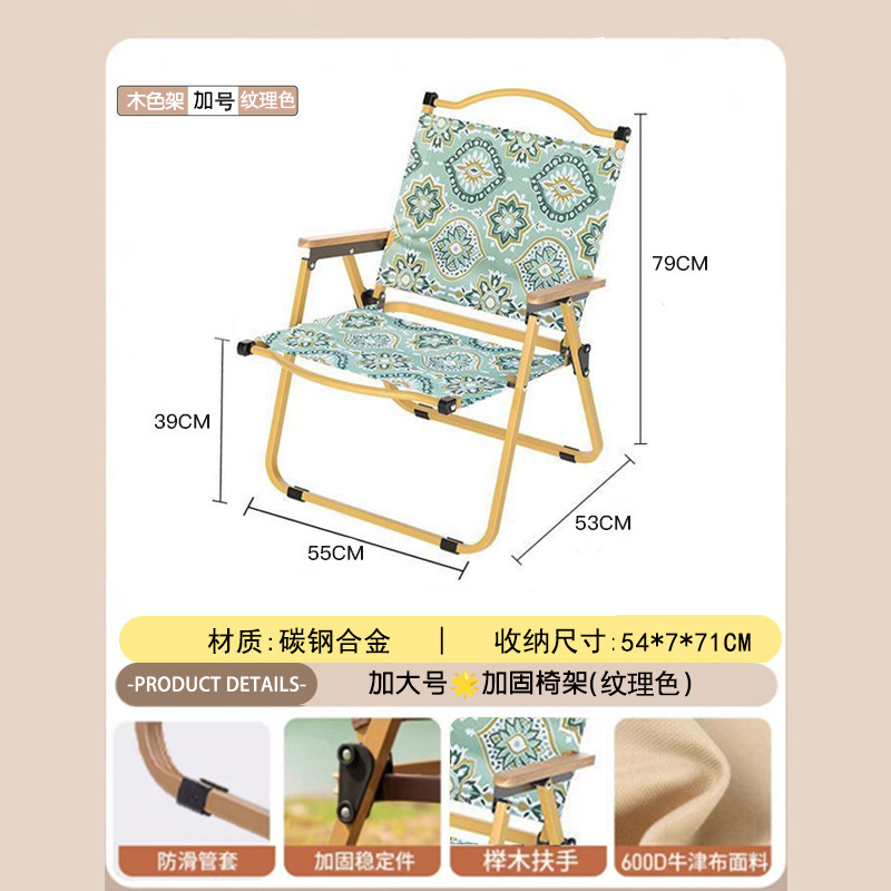 Silla plegable para acampar al aire libre, directamente de fábrica, equipo portátil para comedor, para puestos de venta, silla de playa para acampar