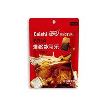 �������c���{С��âС��ݮ�Ř��{ݮ���ѱ��ɘ�ζܛ����؛��ʳ���l