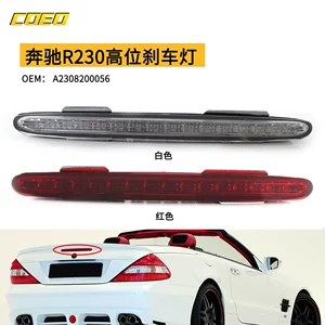 Suitable for Mercedes-Benz R230 High-Mounted Brake Light A2308200056 Anti-Rear Collision Car Super Bright Anti-Collision
