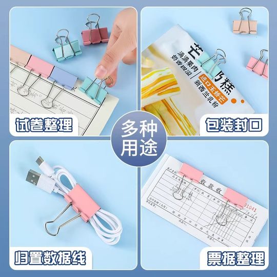 Color Long Tail Clip Dovetail Clip Mixed File Test Paper Fixed Book Stationery Clip Office Supplies Goose Tail Clip