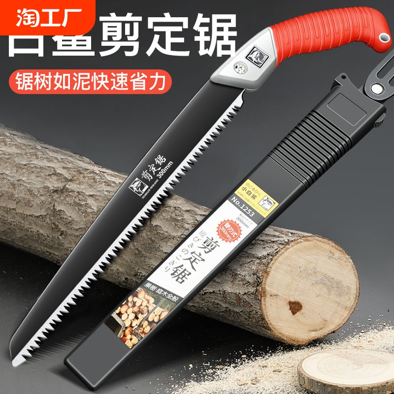 ✅手锯日本进口锯子锯树伐工具木工折叠锯家用小型手持剪定锯