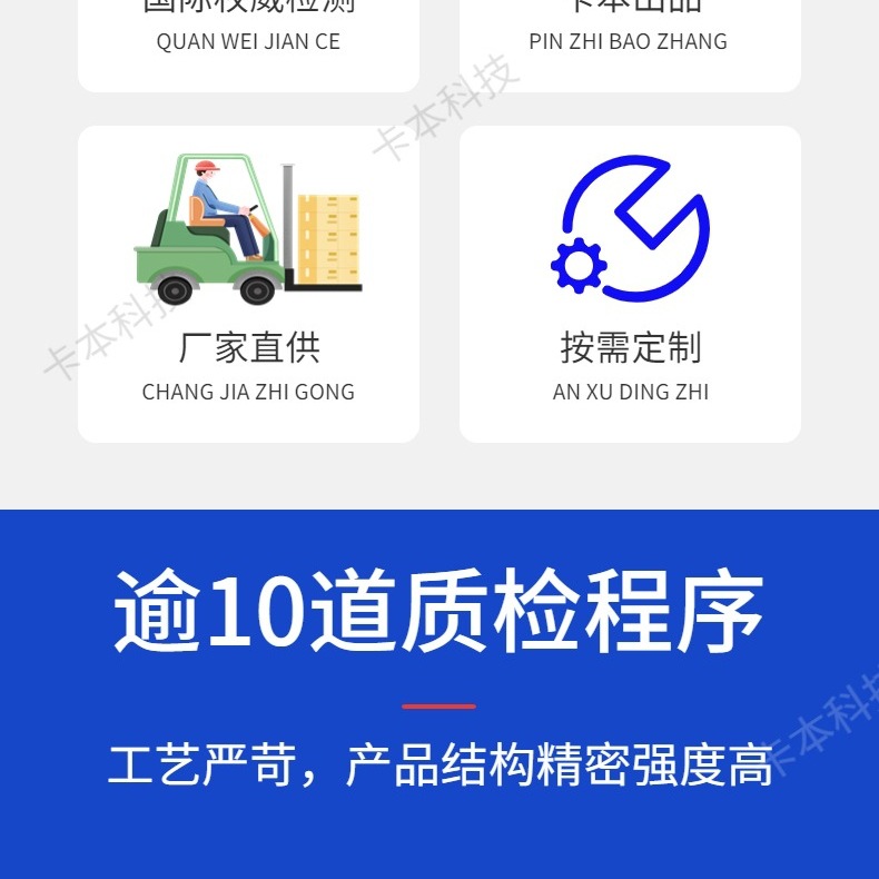 卡本碳纤维制品厂家详情_2_meitu