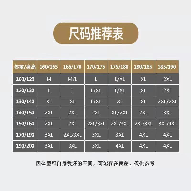 Tech Warmth Double-Faced Fleece Thick High-End Men's Warmth-Pants Underwear Cotton Wool Pants Autumn/Winter Autumnal Warmth Underpants