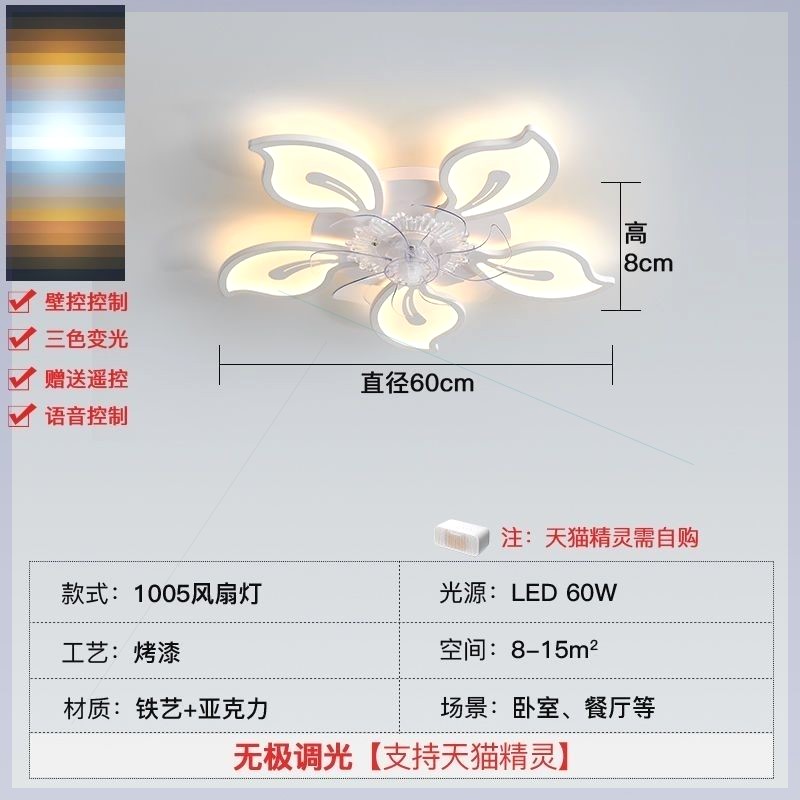 D형 팬라이트 5헤드 방향형