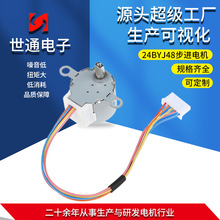 24byj48�O���̨΢��늙C ��ӡ�C�Cо�{���R�_�ڠt���䲽�M늙C