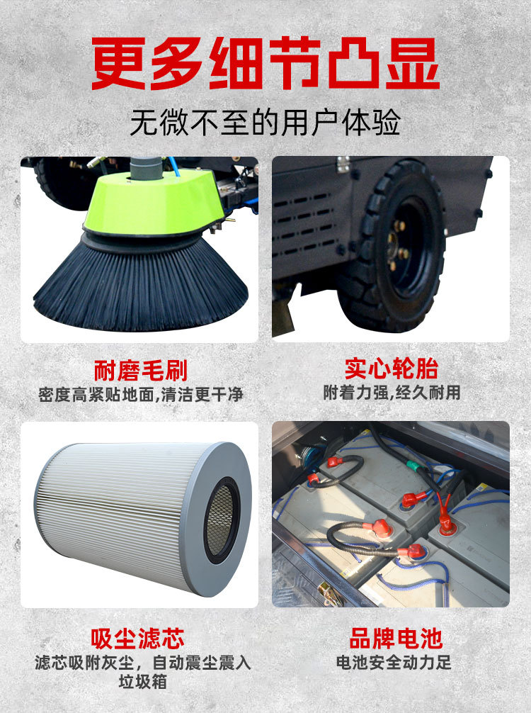 三轮三刷精简款_07