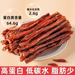 批發風乾雞肉乾大罐250g高蛋白雞胸肉零食解饞小零食食品代發加工