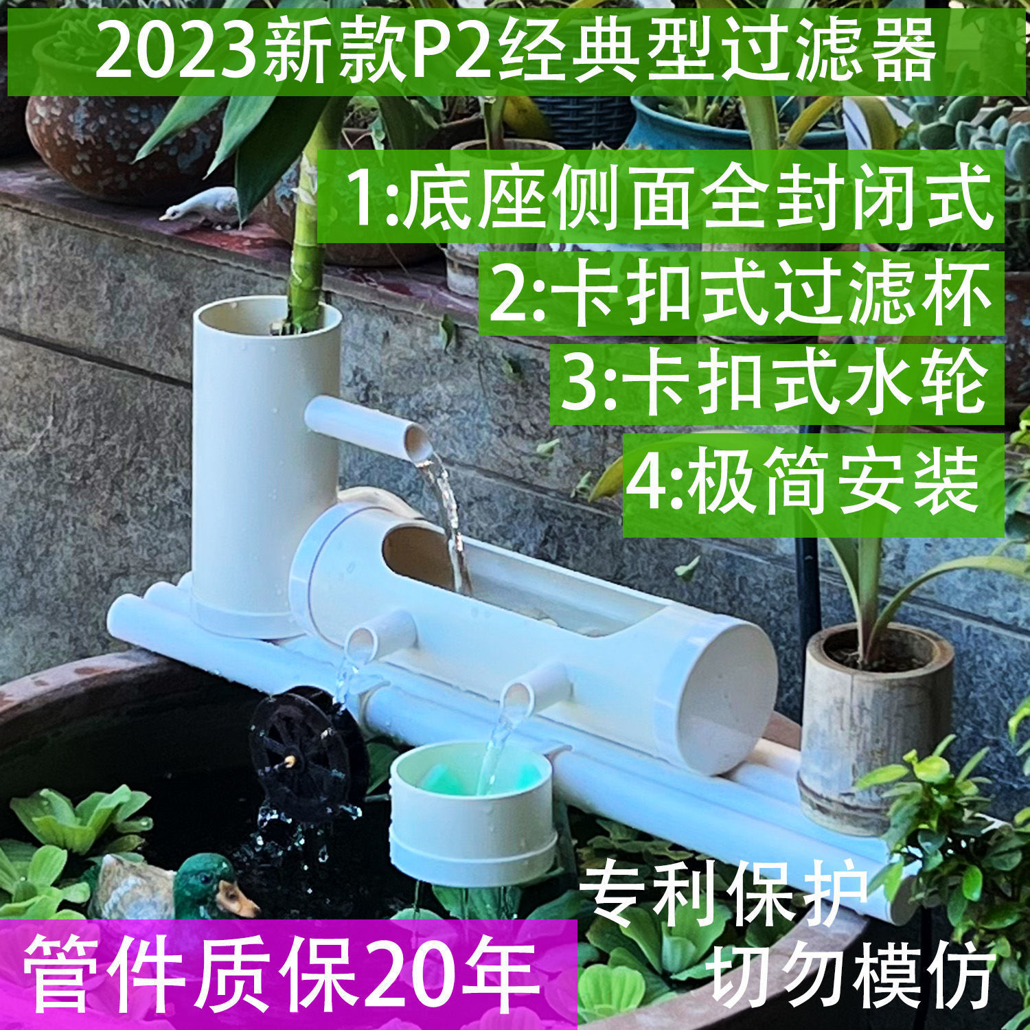 2023新款P2鱼缸过滤器循环系统陶瓷圆缸养鱼设备静音水泵自动流水