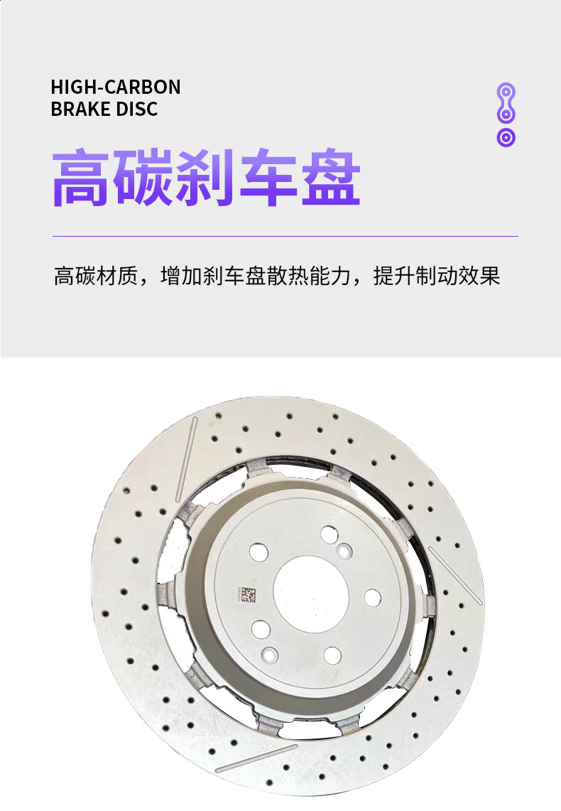 Cross-border export brake discs, suitable for Mercedes-Benz series brake discs: S65, G63, G65, CLS63, ML63