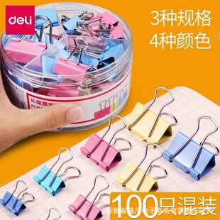 ����8520/8521/8529��ɫ�Lβ�A���b����С̖Ʊ���A������β�A�k��