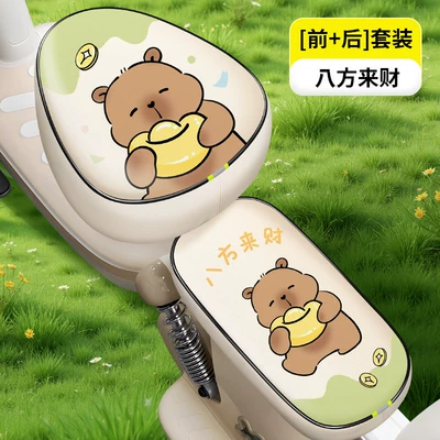Electric car cushion: Aima Electric Bike Seat Cushion - mipi-bafanglaicai-pu-round-head-front-seat-rear-seat-thickened-waterproof-and-sunscreen