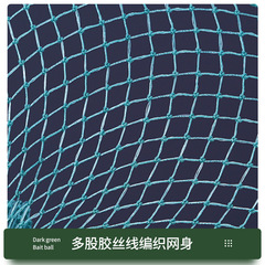 Factory direct supply of solid stainless steel net copying head mechanism copying net net pocket plastic wire mesh small eye fishing net copying net head