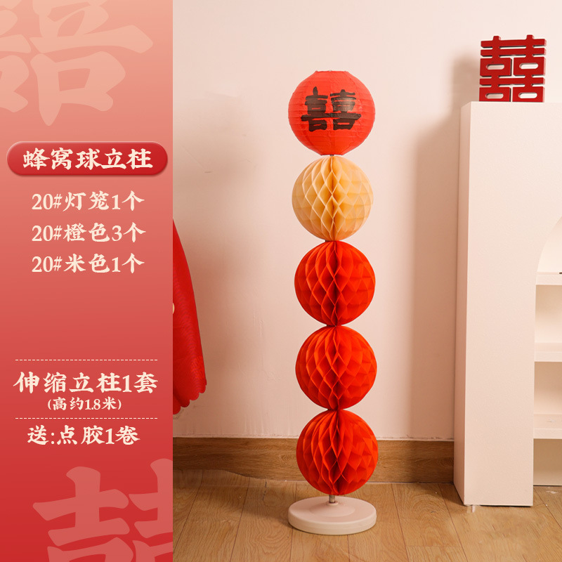 結婚式の部屋のレイアウトセット男性と女性の新しい家の寝室のリビングルームの背景壁ラテアートハニカムボールコラム結婚式の装飾|undefined